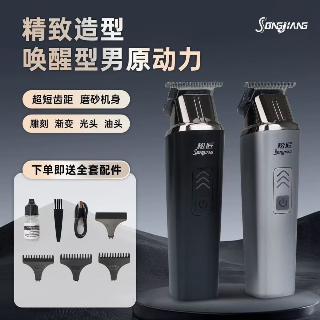 2025 novo estilo das mulheres dos homens corte de cabelo empurrador elétrico solto fabricante de barbear máquina de cort