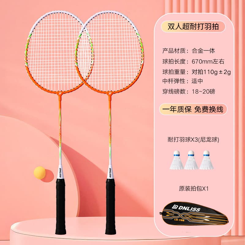 Raquete de Badminton genuína dedicada ultra-leve carbono completo adulto juventude profissional crianças jogar-resistent