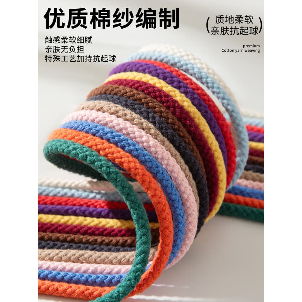Corda de algodão de oito fios de 8mm, corda de algodão tecida à mão, calças com cordão, corda de algodão, arnês de chapé