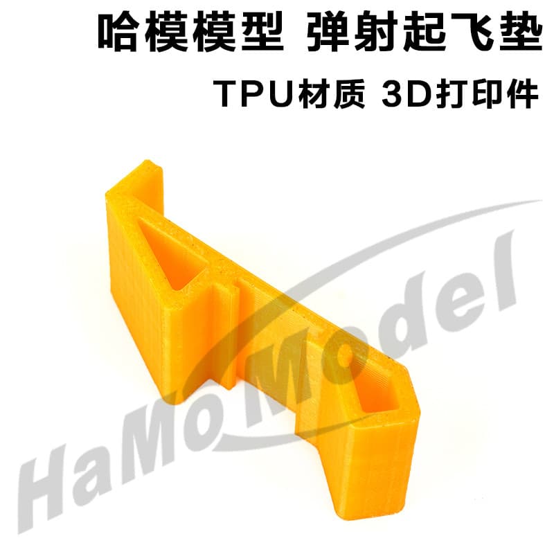 Haro Modelo FPV Racing Super Soft Take-off Mat TPU Material Pequeno Quadcopter Aeronave de Corrida