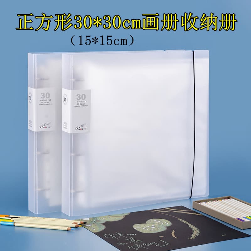 Livro de armazenamento quadrado de folhas soltas Coleção de pintura infantil Pôster Pintura chinesa Coleção de pintura e