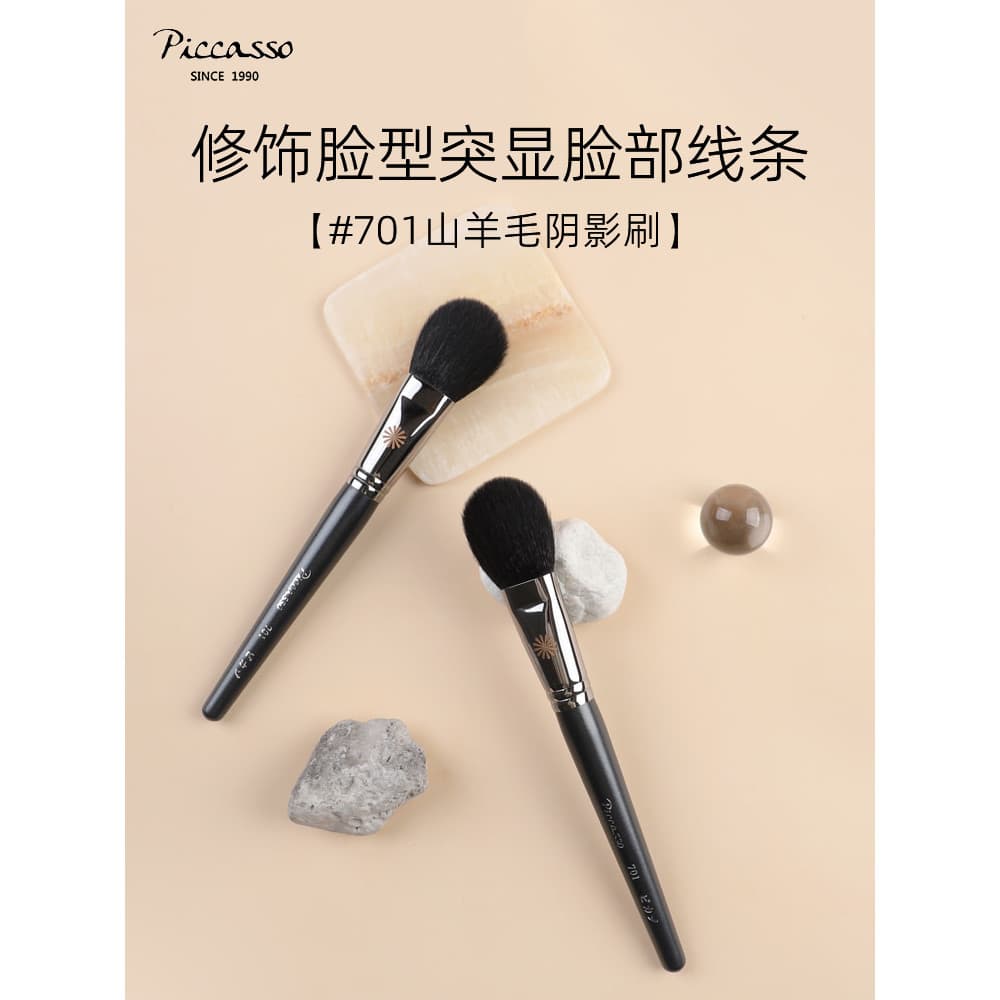 Coreia coreana picasso701 lã solta pó sombra escova contorno Natural cabelo rico fácil uso