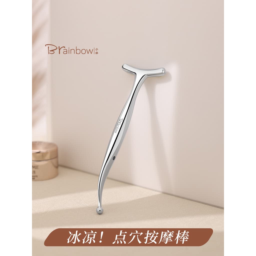 Brainbow Metal acupuntura vara olho tendão pressão massageador levantamento Facial raspagem vara salão de beleza dedicad