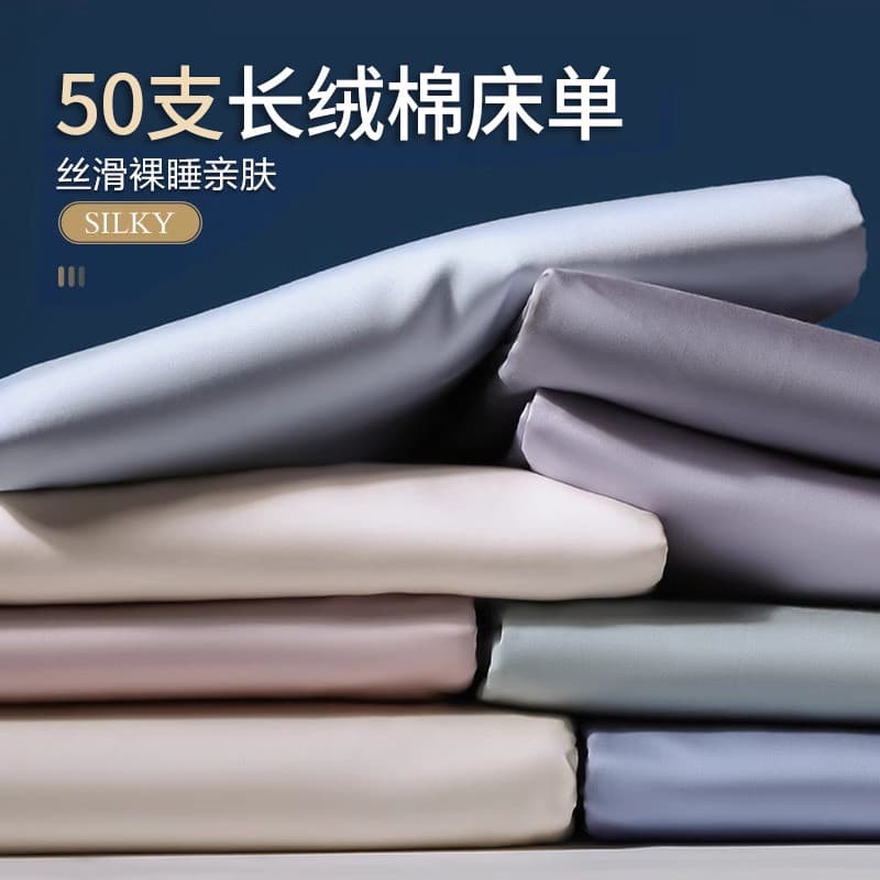 Lençol de cama leve e luxuoso de alta qualidade Xinjiang de lã longa Tribute de algodão peça única 100 algodão puro algo