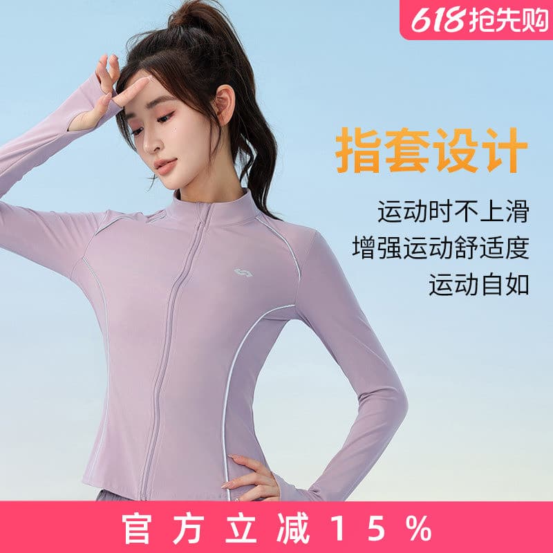 Jaqueta esportiva feminina primavera novo estilo de manga comprida roupas de Yoga pular corda influenciador superior Fit