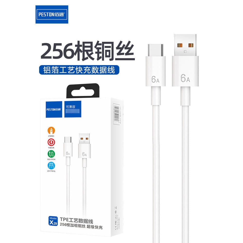 Baitong Super Flash Charge Type-C Android Universal Smart Multi-Function Cabo de carregamento para celular adequado para