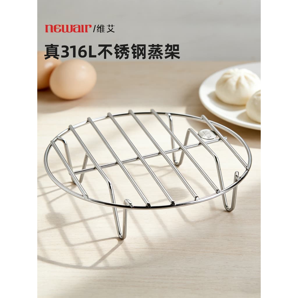 Viai 316 aço inoxidável rack de vapor cozinha doméstica suporte Wok vapor rack à prova dwaterproof água almofada vapor p