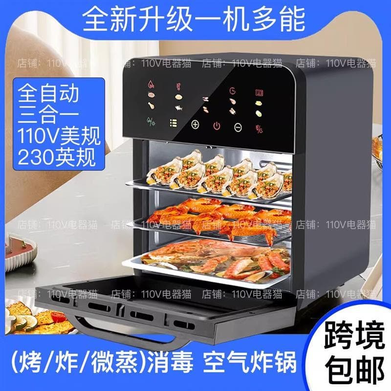 Nova fritadeira de ar forno de microondas vapor três-em-um doméstico grande capacidade nova fritadeira elétrica