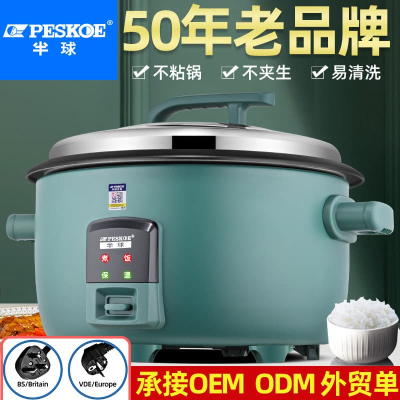 Novo estilo 8L10L45L grande panela de arroz 6-70 pessoas Hotel comercial grande capacidade Super grande panela de arroz