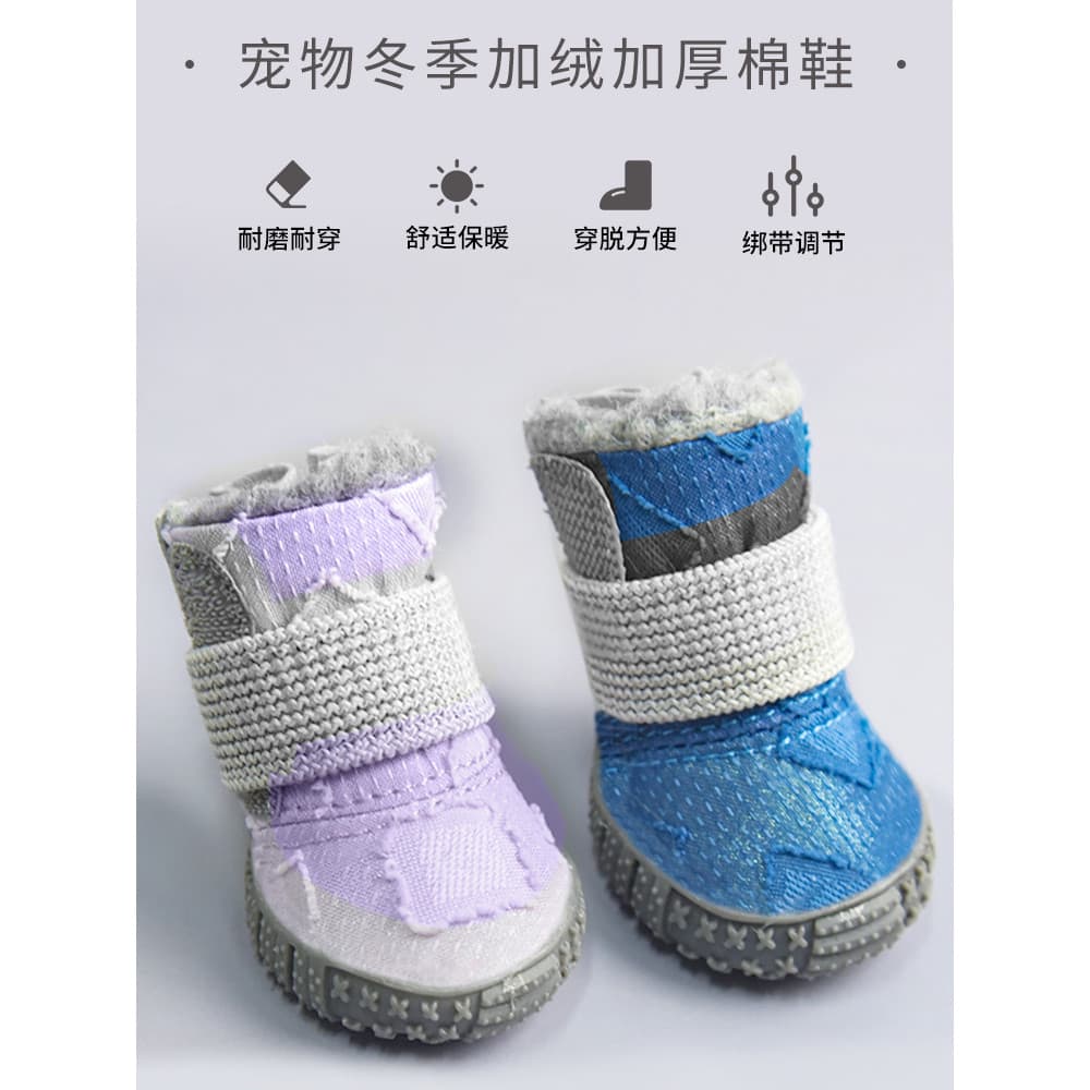 Sapatos para cães inverno forro Anti-queda engrossado pequeno cão Teddy Bichon Schnauzer não é fácil de cair sapatos de