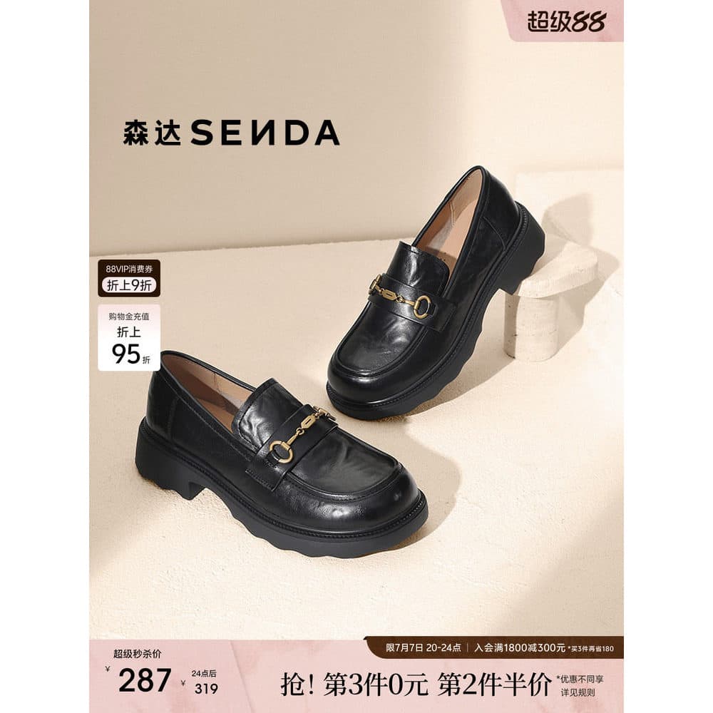 Senda mocassins femininos com sola grossa, primavera outono, novo estilo, Shopping, mesmo estilo, estilo de dinheiro ant