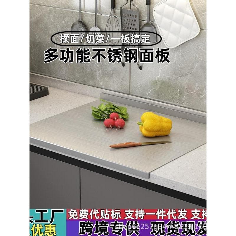 Painel de tábua de corte de aço inoxidável Cozinha Tábua de rolamento doméstica e painel Painel de amassar Tábua de cort