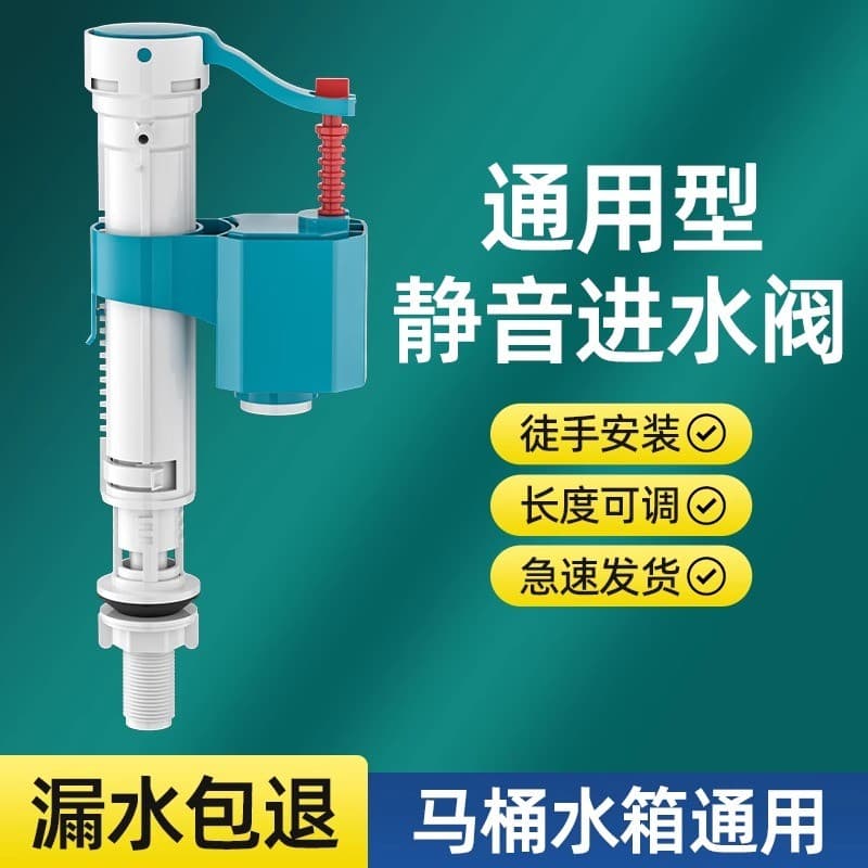 Adequado para Wrigley Coler acessórios de tanque de vaso sanitário à moda antiga válvula de drenagem Universal válvula d