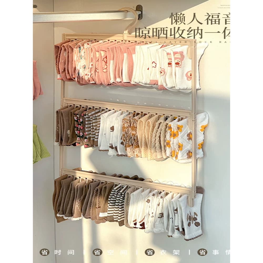 Meias meias armazenamento ferramenta útil preguiçoso roupa interior calcinha meias cabide guarda-roupa doméstico organiz