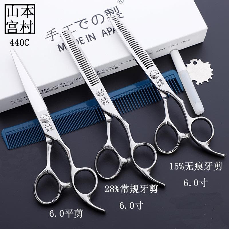 Importado alemão leopardo cabeleireiro profissional dentes planos tesoura sem costura cabeleireiro tesoura