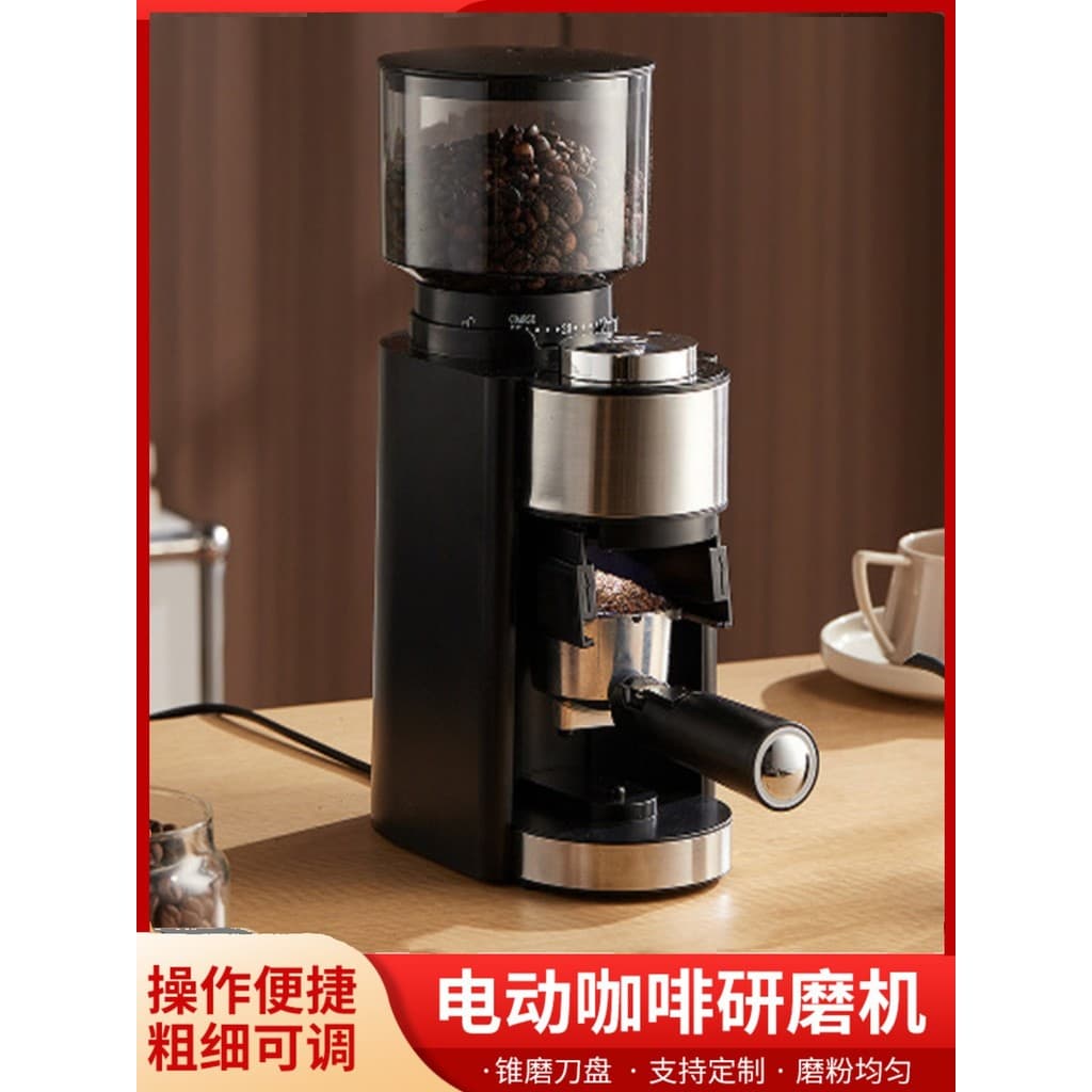 Moedor de café elétrico espessura ajustável moedor italiano doméstico comercial moedor automático mão Brew máquina café