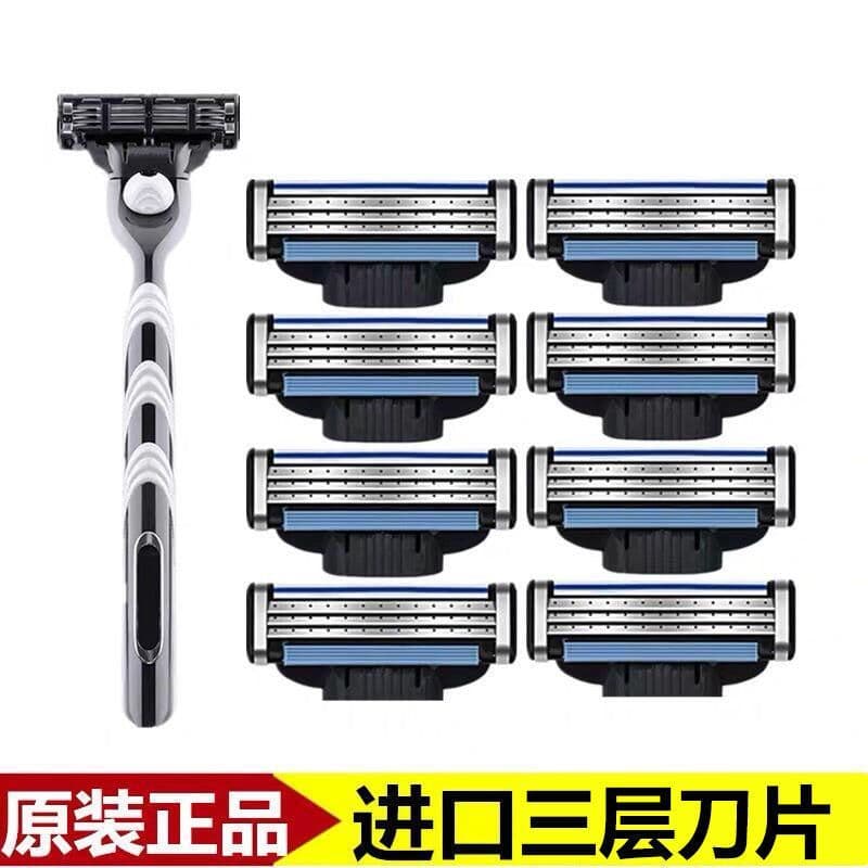 Geely Universal navalha de 3 camadas suporte de lâmina Manual lâmina de três camadas lâmina de barbear espuma