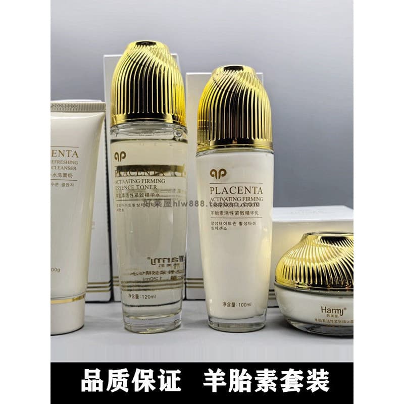 Coreano beleza pele ovelha Placenta ativo endurecimento essência água hidratante hidratante refrescante hidratante toner