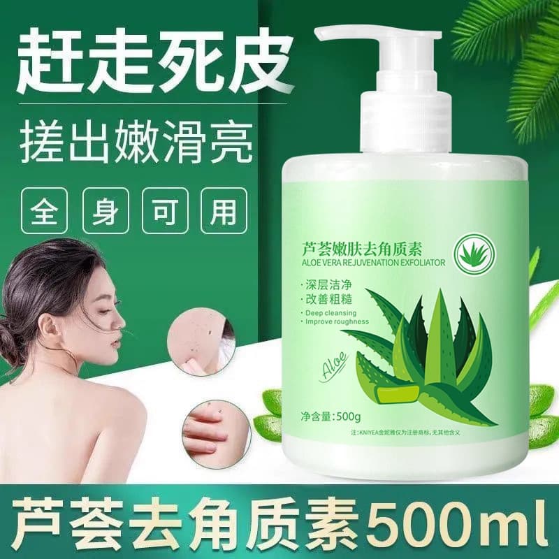 Aloe Vera gel esfoliante gel facial pele profunda limpeza profunda oficial loja principal genuíno facial feminino mascul