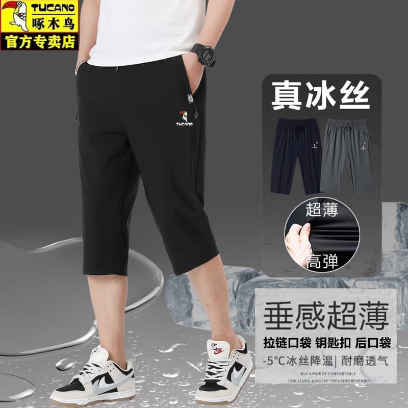 Woodpecker calças cortadas de seda gelo masculino verão estilo fino solto de secagem rápida calças de 7 pontos masculino