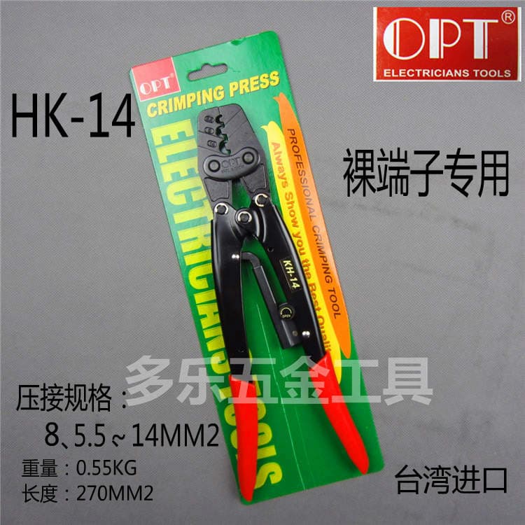 Alicate de crimpagem tipo catraca OPT importado Original de Taiwan KH-14 Alicate de crimpagem 5.5/8/14MM2 Terminal desen