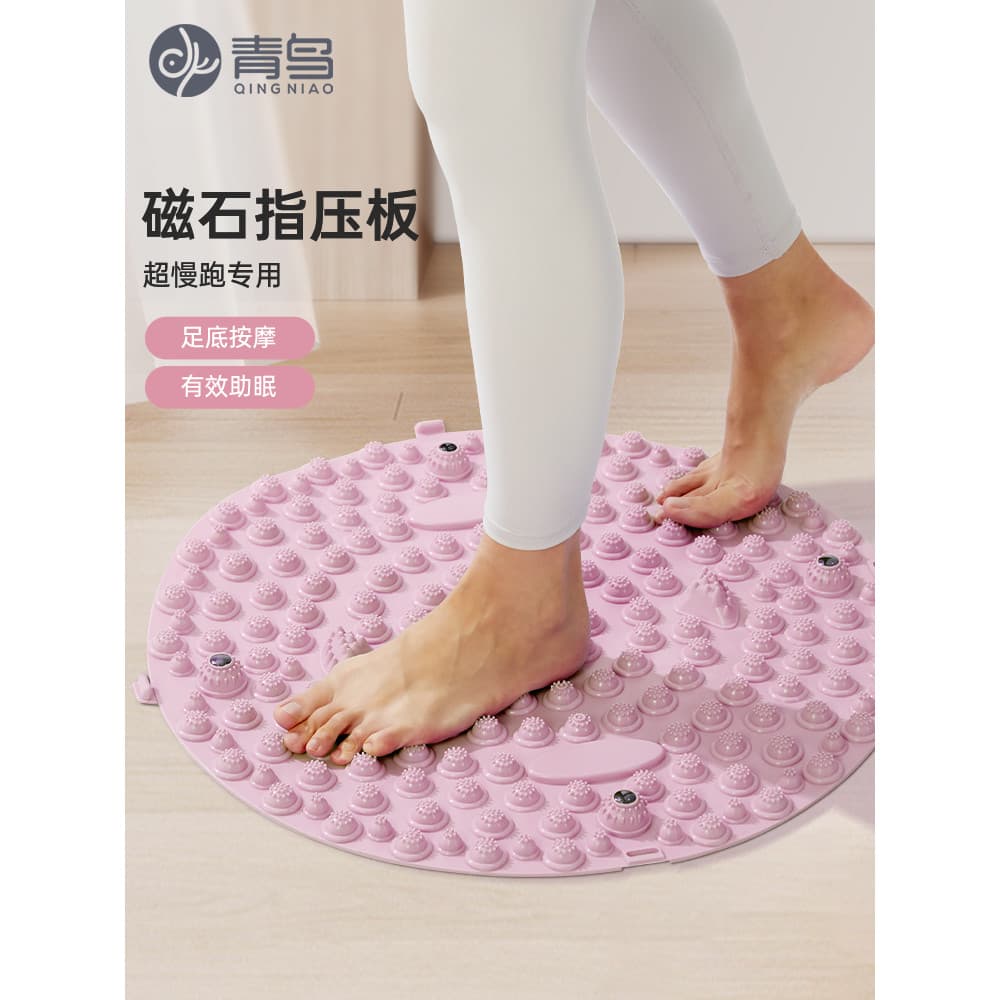 Pássaro azul Super Jogging Shiatsu placa massagem nos pés almofada meridiano interior Local correndo almofada pé massage