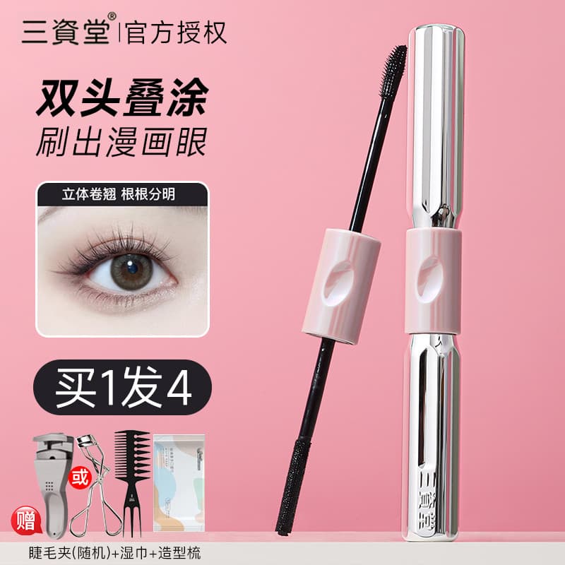 Sanshido Barbell Mascara Tubo de Aço de Duas Cabeças Rímel Primer Grosso Longo À Prova D 'Água Curling Não Mancha de Lon