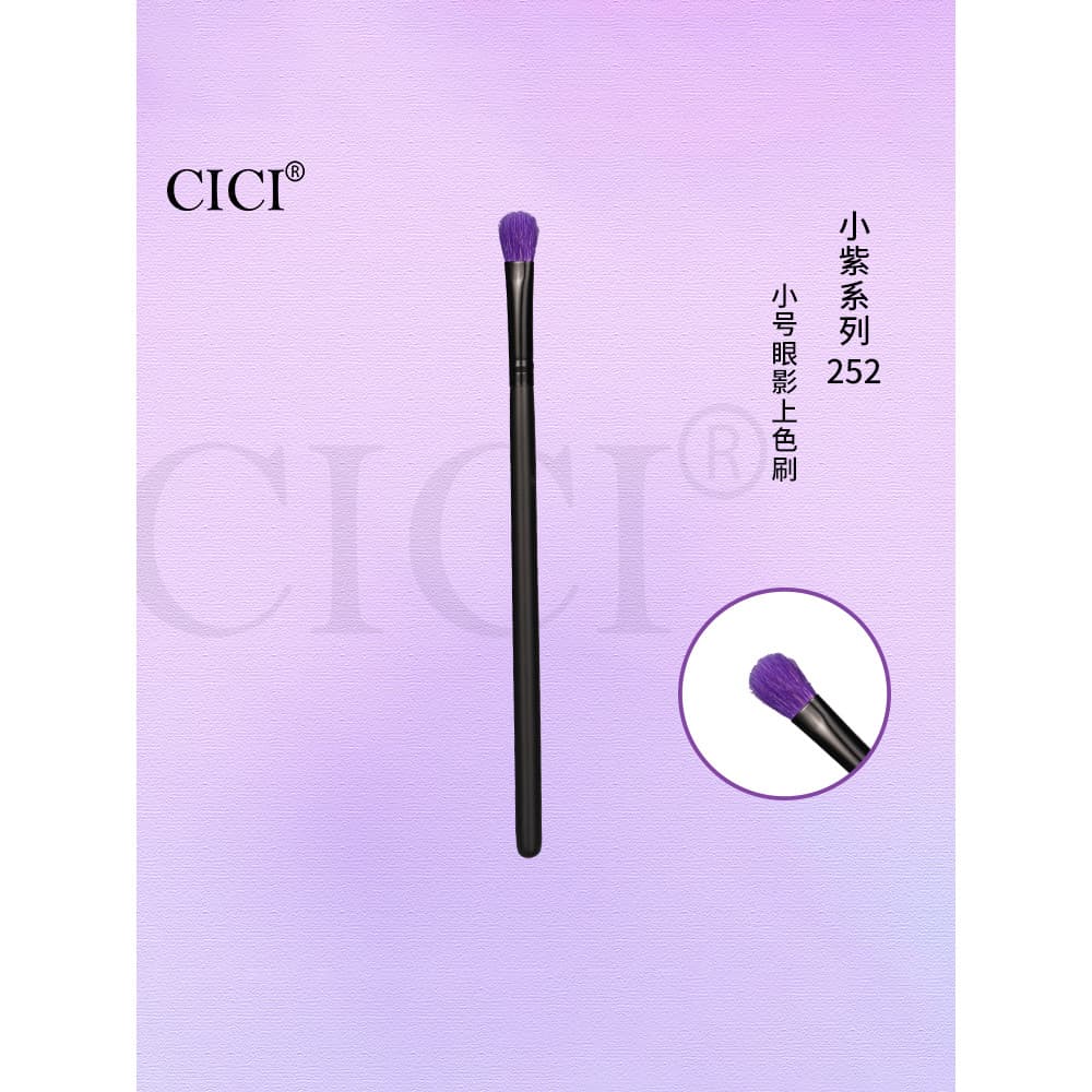 [Série Xiaozi] 252 Pincel de maquiagem Pincel de sombra Pequeno pincel de cor principal Fino Luz Pico Lã Cabelo de Anima