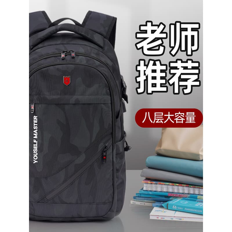 Mochila escolar francesa para estudantes do ensino médio masculino 2026 Novo estilo de grande capacidade para reduzir ca