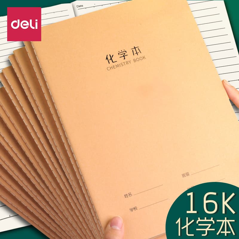 Deli Kraft Paper Chemical Book 16k Work Book 16k Décima Série Alunos do Ensino Médio Livro de Exercícios Livro Químico E