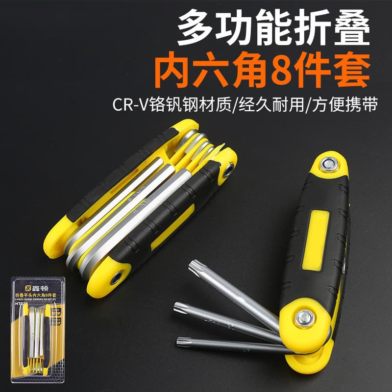 Conjunto de ferramentas de chave Allen dobrável Chave de fenda Torx de polegada métrica Chave Allen combinada
