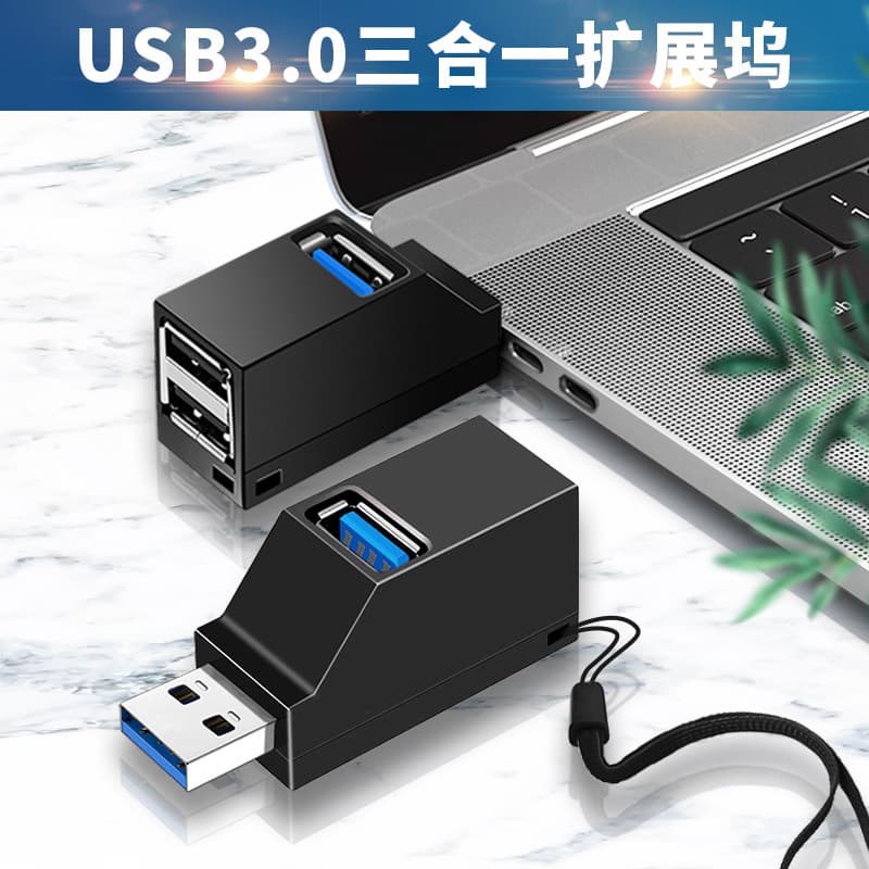 Extensor USB Um para Três HUB HUB Laptop Adaptador 3 em 1 Cabo de dados de carregamento rápido adequado para Volkswagen