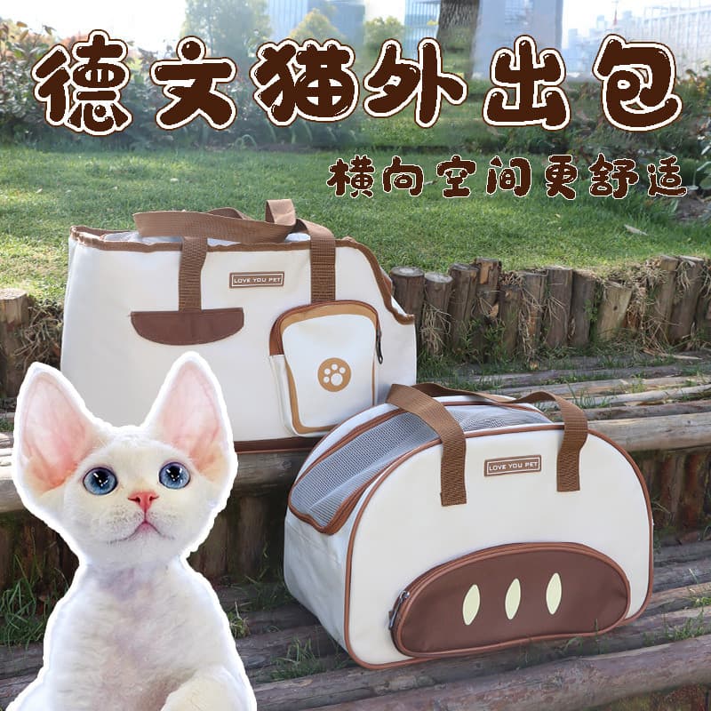 Gato alemão outing saco gato respirável quatro estações Universal passeio portátil pet mochila portátil pet mochila port