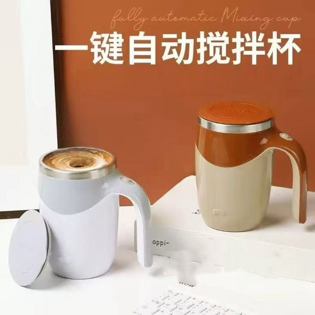 Caneca de Café Elétrica com Misturador Magnético Automático