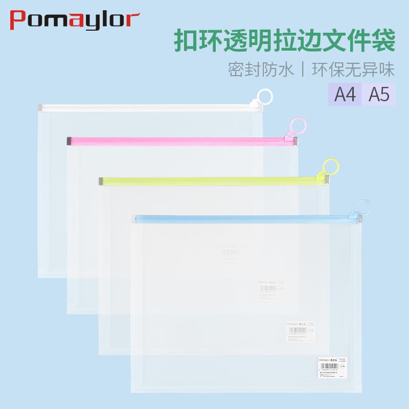 Pomerlo ins Bolsa de arquivo simples a4 com zíper tridimensional à prova d'água Bolsa de arquivo portátil de grande capa