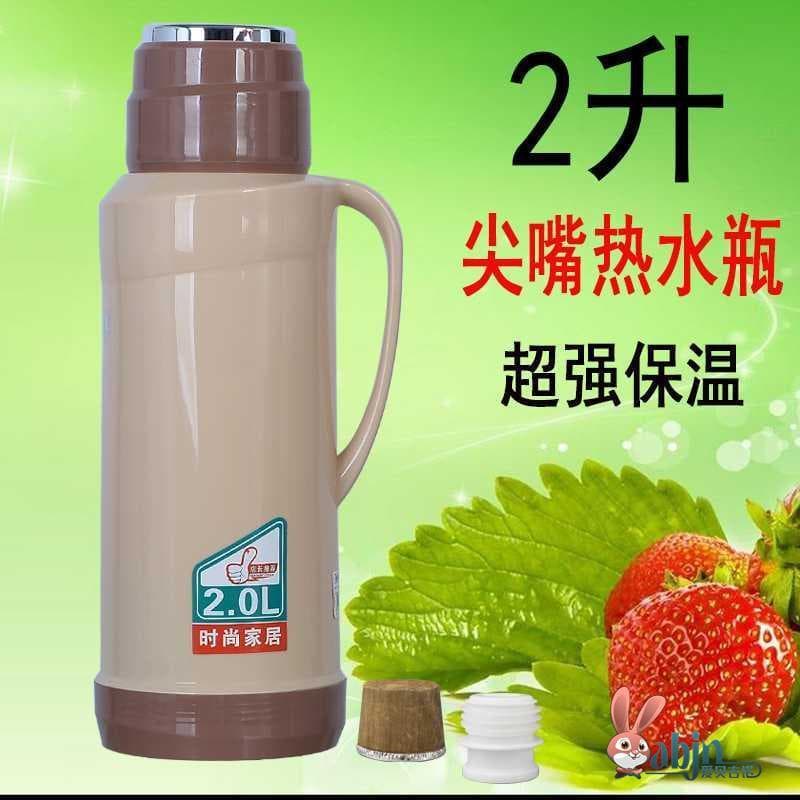 Garrafa térmica doméstica de plástico, 2L/5lb, pequena garrafa térmica de chá, garrafa de água fervente, forro de vidro