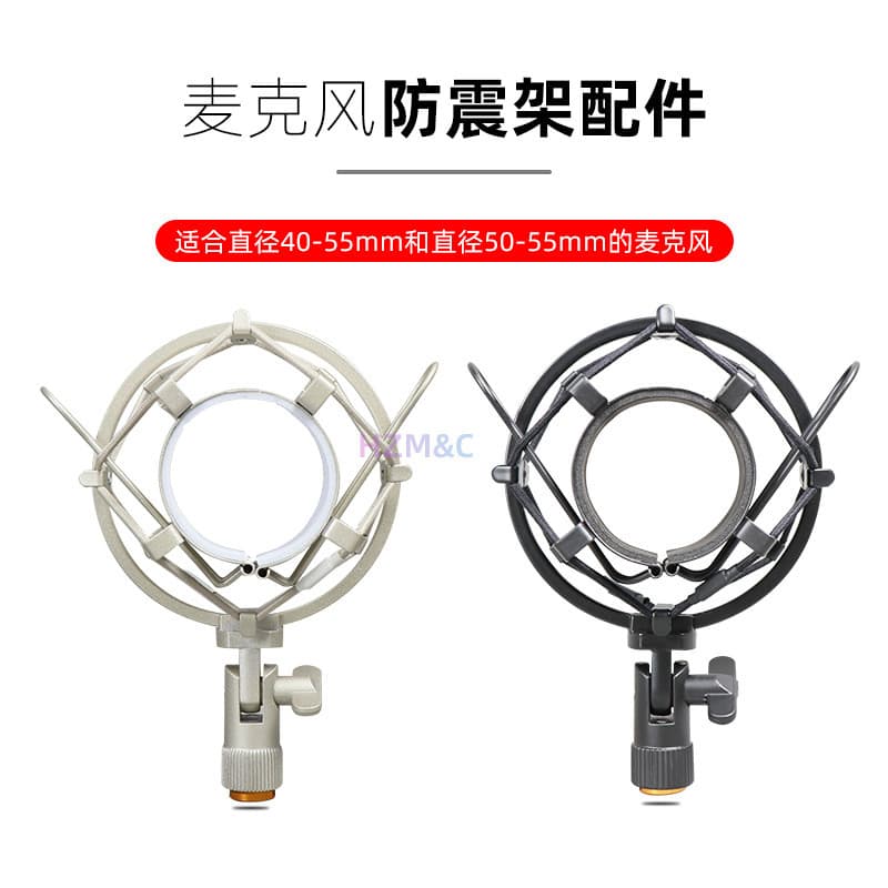 Microfone de gravação de Metal, suporte à prova de choque, microfone de plástico, suporte à prova de choque, preto, prat