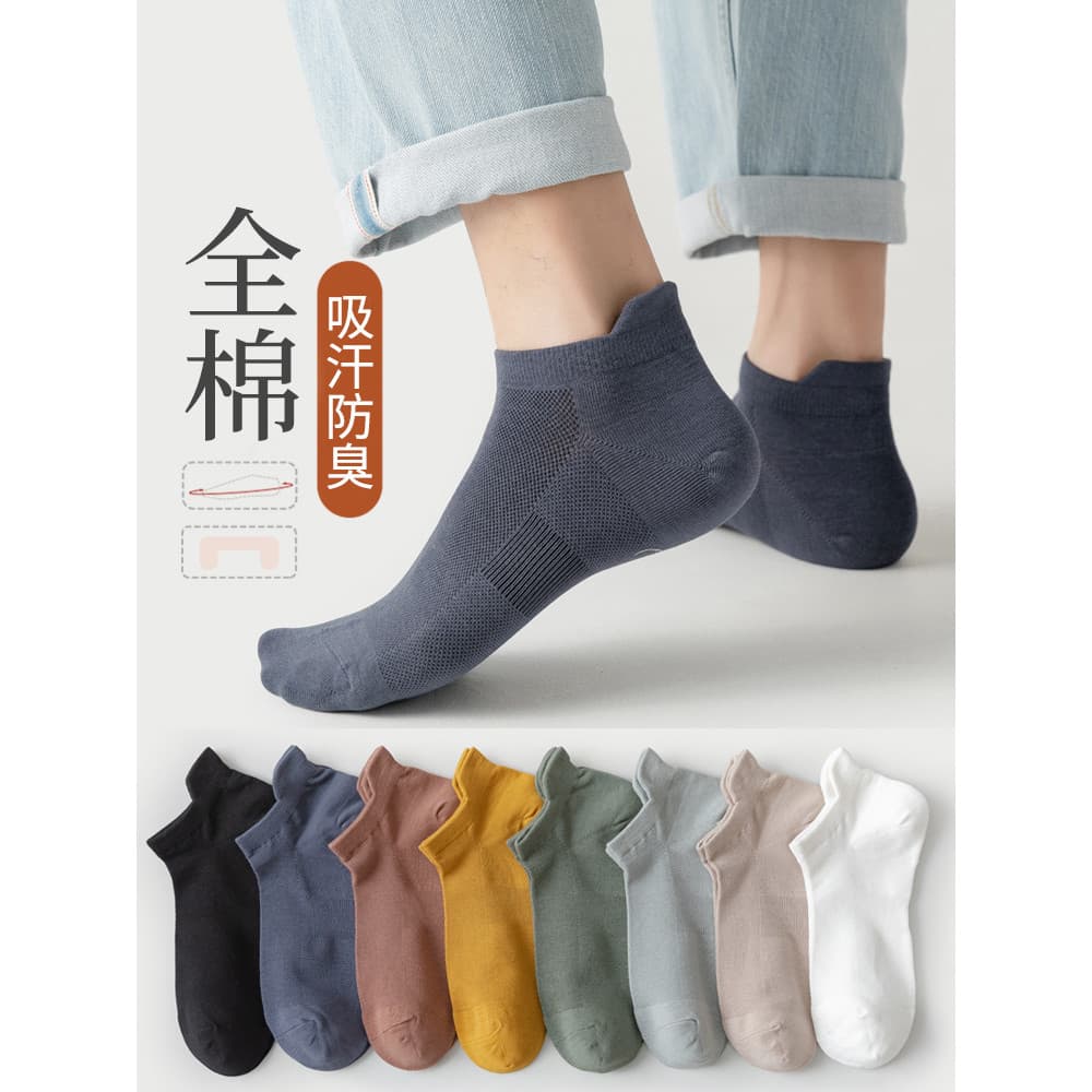 Meias curtas de algodão puro masculinas primavera verão estilo fino 7A antibacteriano respirável barco meias absorvente