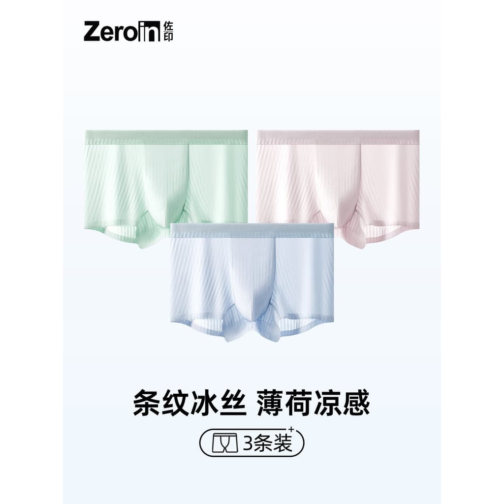 Zoyin roupa interior masculina de seda gelo respirável Boxer verão estilo fino nu dormir confortável sem costura esporte