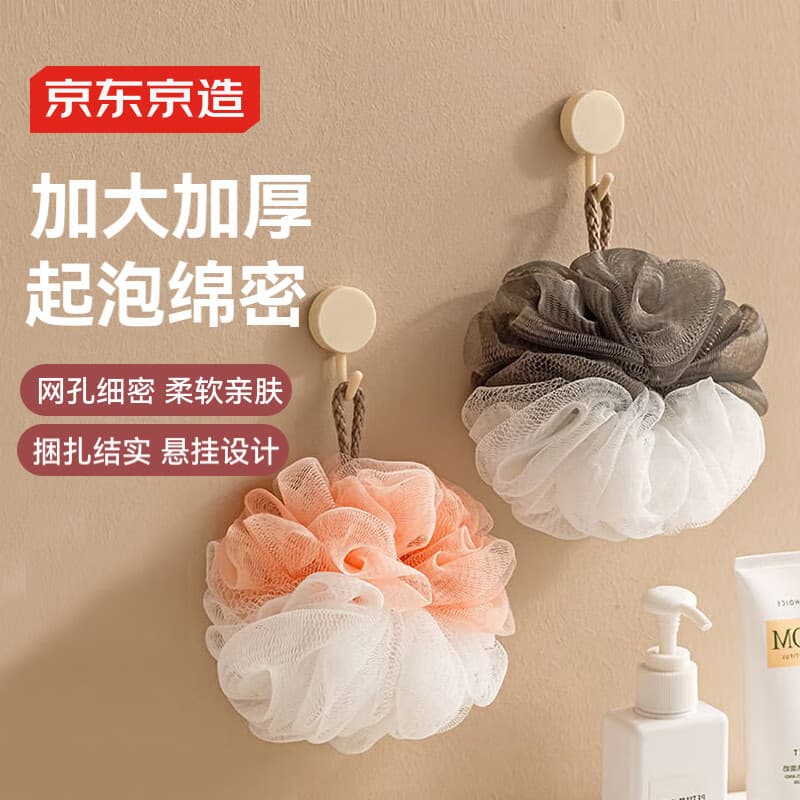 Jing Tokyo Made Bola de banho de duas cores Extra Grande Bola de flores de banho Bola de banho Esfregando ferramenta úti