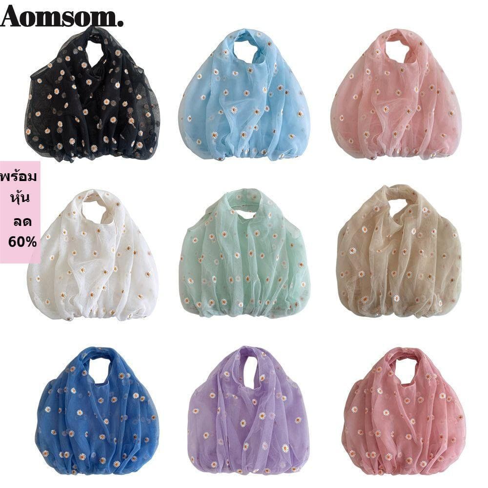 Sacola de compras em malha AOMSOM, bordada com margaridas, design em cores vibrantes, bolsa floral bordada para meninas,