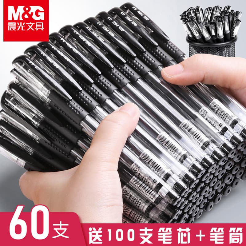 Chenguang caneta Gel de água cabeça de bala estudantes usam caneta de assinatura à base de água caneta preta de c