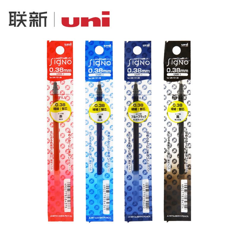 Japão Mitsubishi Pencil uni Gel Pen UM-151 Adaptar-se à recarga UMR-1 Caneta-tinteiro 0.5/0.38/0.28mm Vermelho Azul Pret