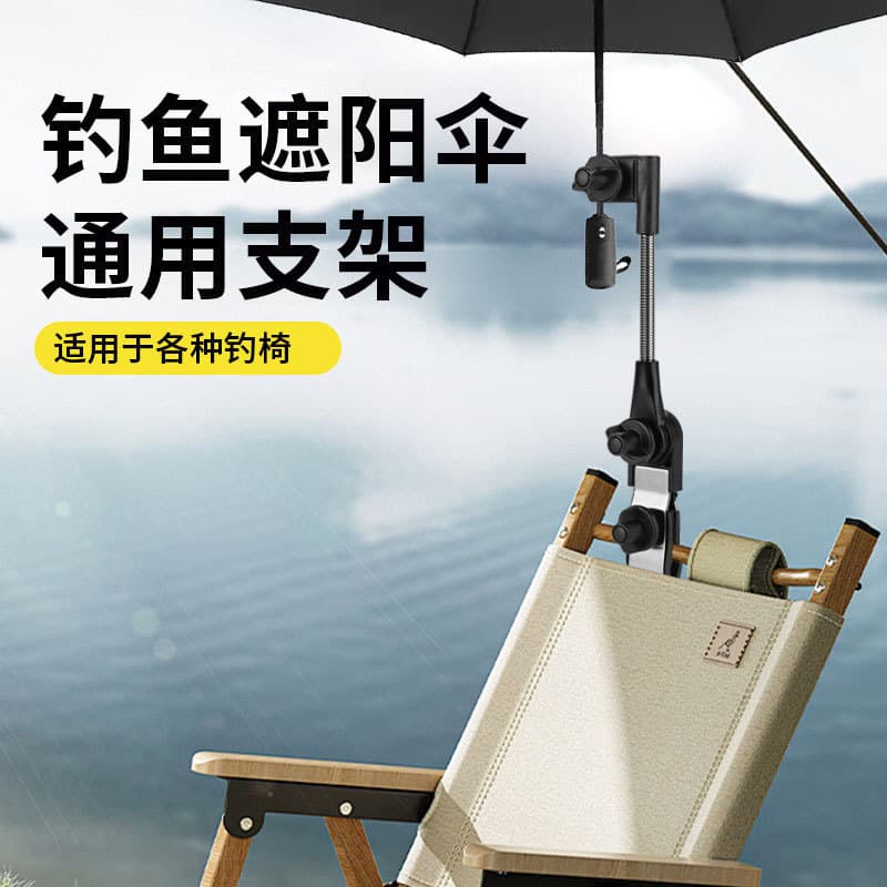 Suporte para guarda-chuva para carrinho de pesca, suporte para guarda-chuva trailer