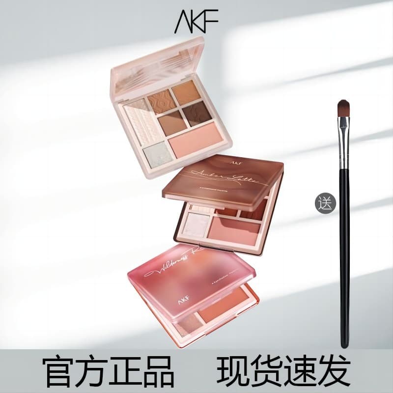 Paleta de sombras AKF Paleta de sombras de sete cores fosca cor terra lantejoulas peroladas Blush reparação paleta multi