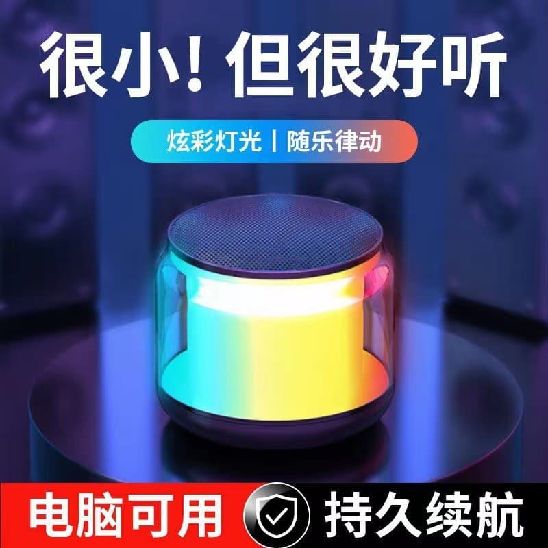 Estoque pronto Novo alto-falante Bluetooth sem fio de Link duplo Carregamento colorido Pequeno alto-falante Tecnologia S
