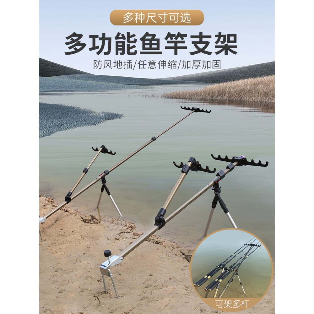 Suporte de torre de pesca de peixe multifuncional mão mar dupla utilização soquete de aterramento haste de Rack de aço i