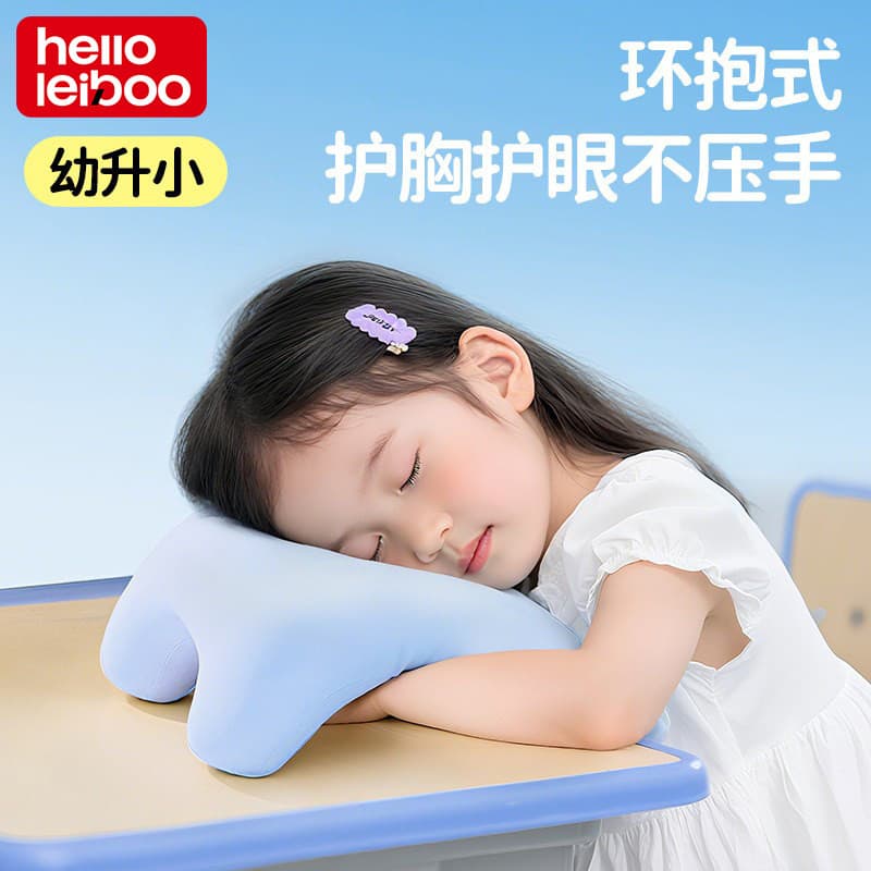 Travesseiro de cochilo para escola primária, travesseiro de dormir deitado para crianças, travesseiro de mesa de primeir