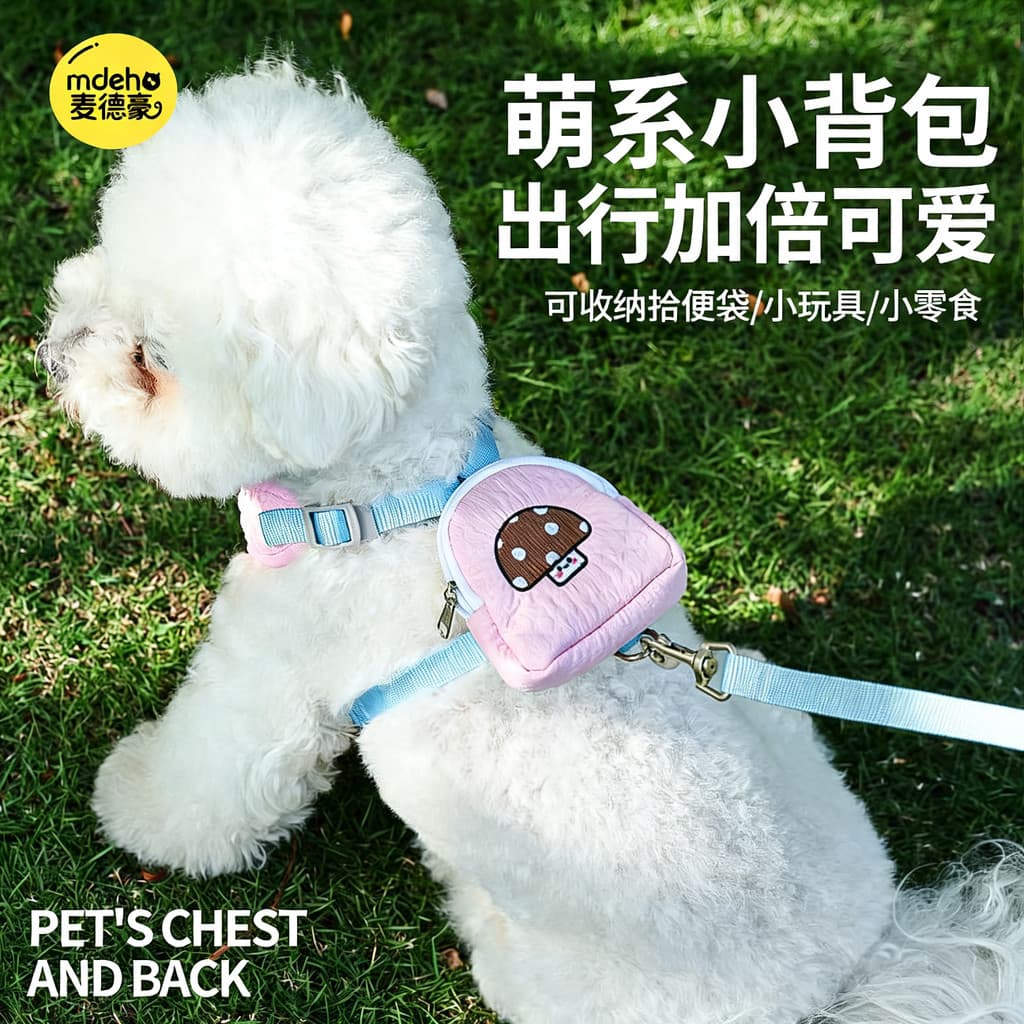 Coleira de cachorro tipo colete filhote de cachorro pequeno cinta peitoral Bichon Teddy Pomeranian cão andando trela fil
