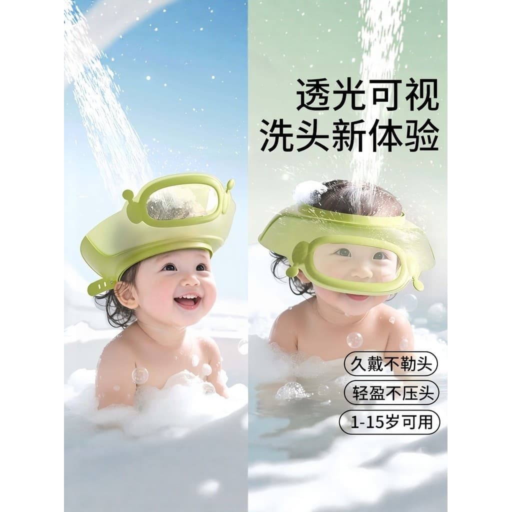 Touca de retenção de água para shampoo infantil, touca à prova d'água para bebês, shampoo, ferramenta útil, proteção par